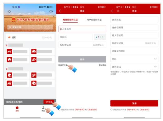 榆次政府网站登录入口图标
