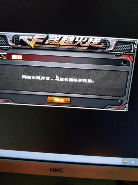 cf老卡死不动