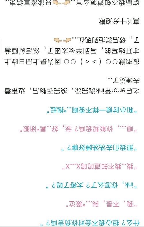 omopay.ink查看已填内容