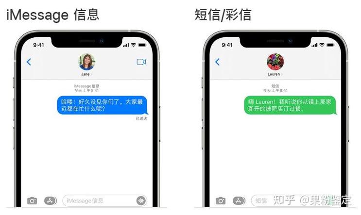 为什么id在另一台手机