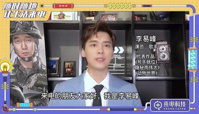 来电科技怎么开vip
