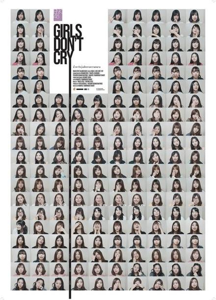 BNK48:女孩别哭电影