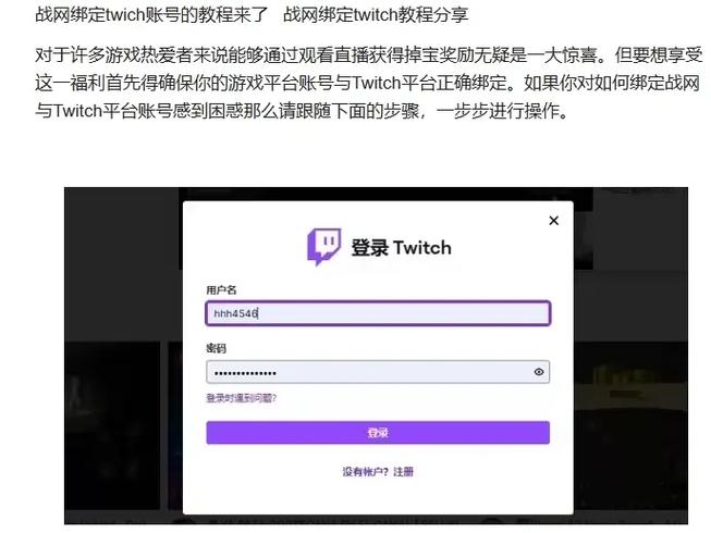 手机号不知道绑定了哪个战网