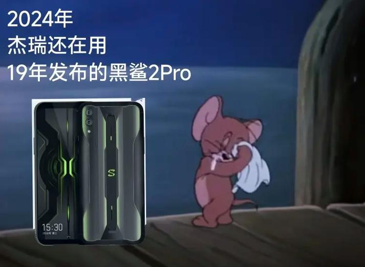 猫和老鼠换手机如何登陆原来的好