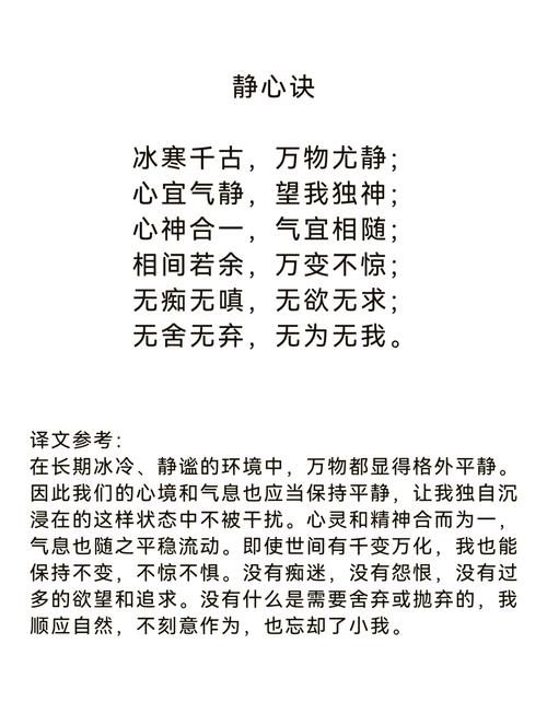 游戏没有麦克风权限图标