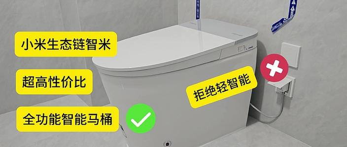 感应马桶开关在哪