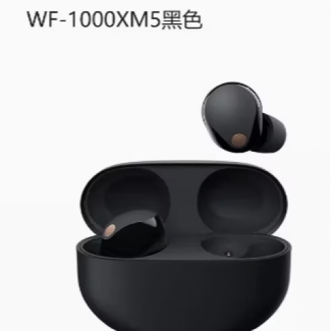 耳机开封后不支持7天无理由