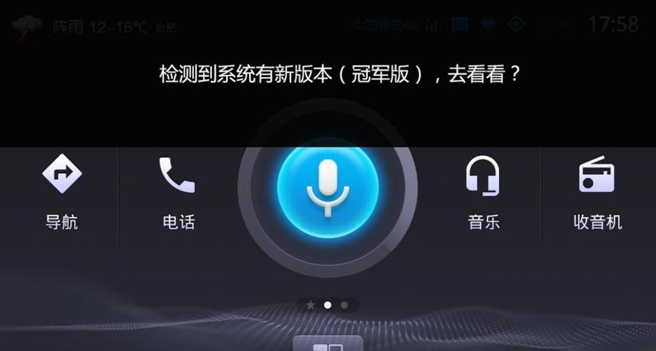 智云互联的行车轨迹无数据