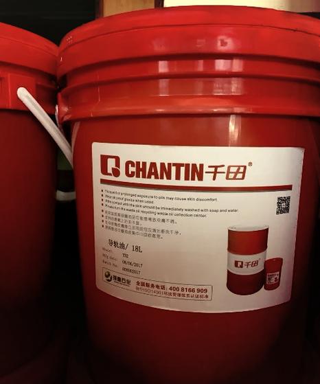 工业润滑油