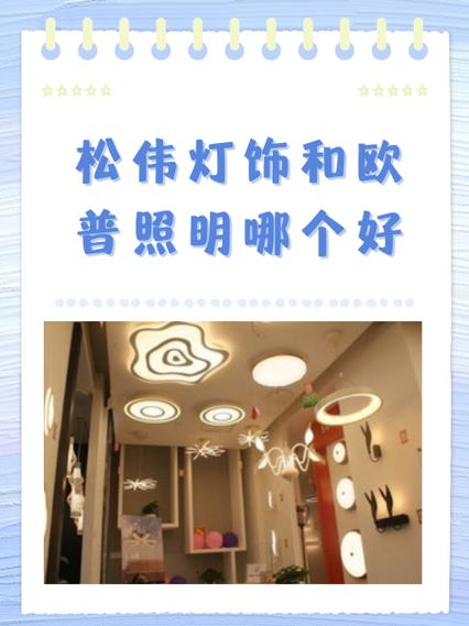 极美灯具售后服务