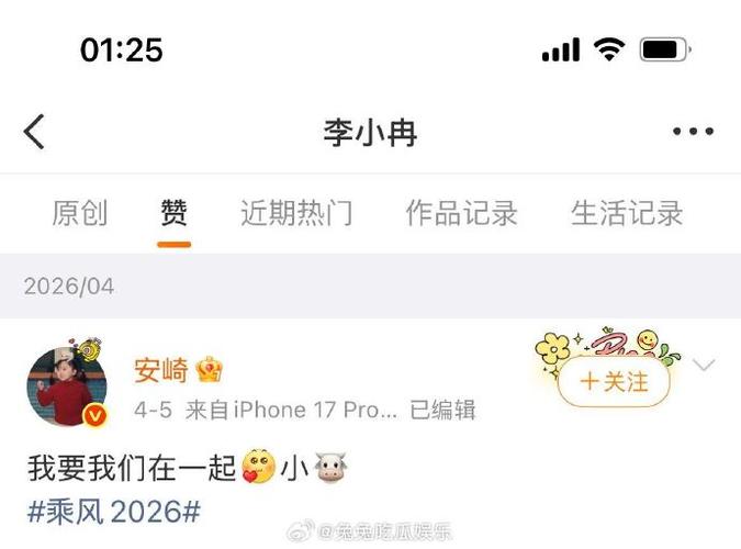 为什么微博点赞会消失
