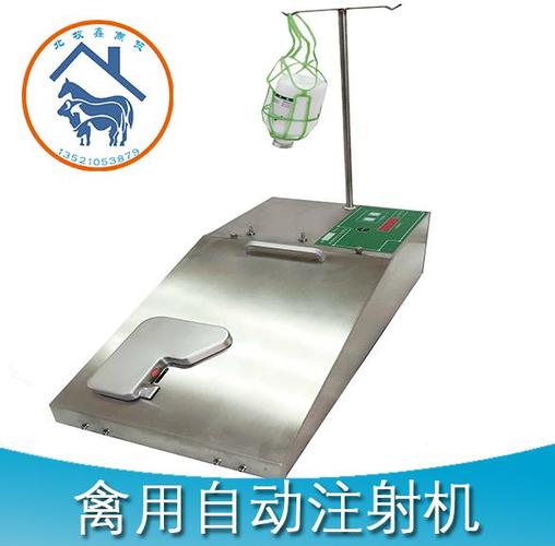 全自动电动连续注射器