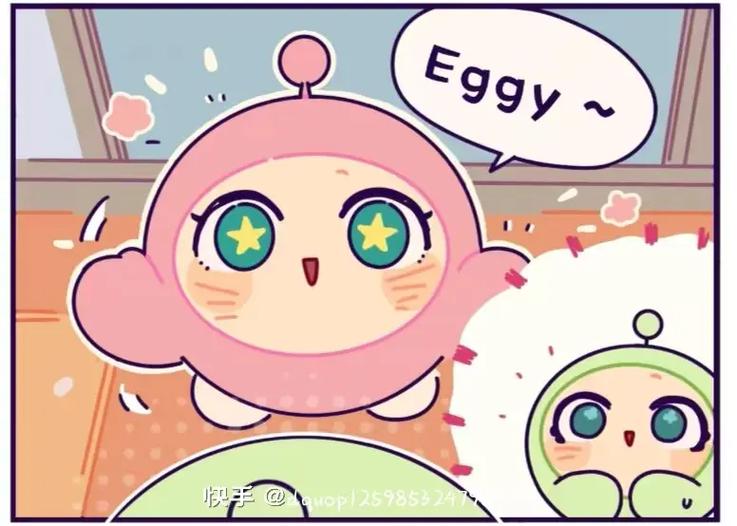 蛋仔小粉生宝宝