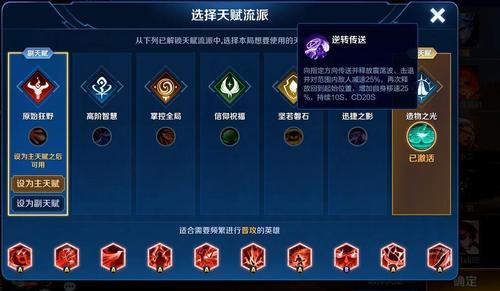 王者日之塔什么时候出的