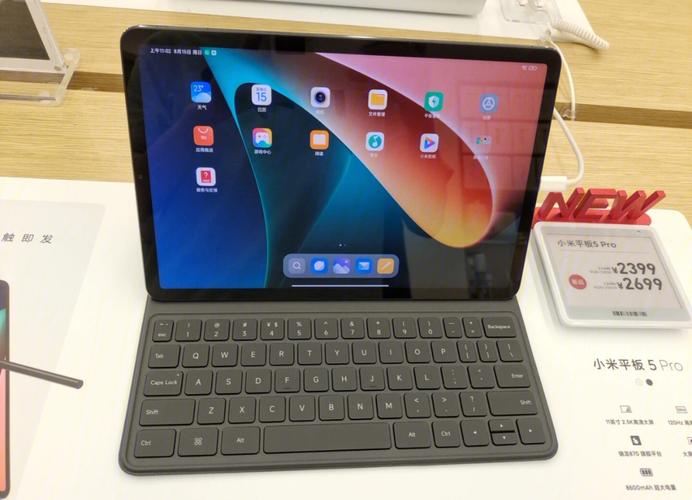 华为matepad和ipad