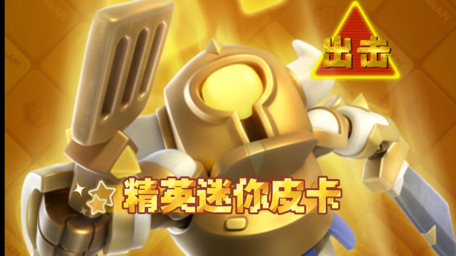 皇室战争国服下载