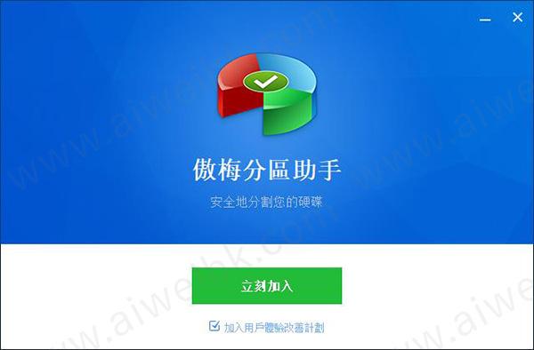 黑手党2最终版怎么设置中文