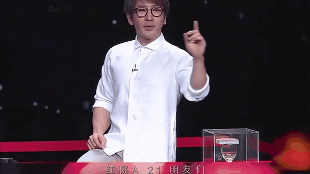 中国魔术第一人