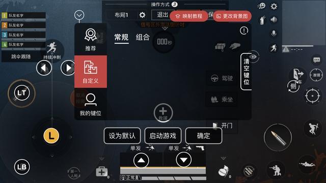 吃鸡是按什么匹配对手