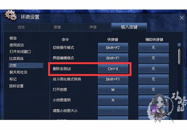 剑灵帧率怎么设置不卡