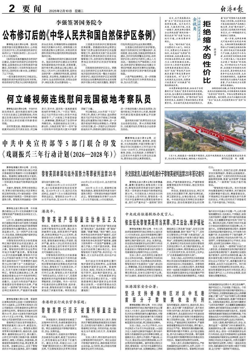 有关峰铭通的最新消息