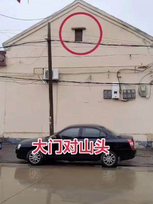 一出大门口有山怎么破解