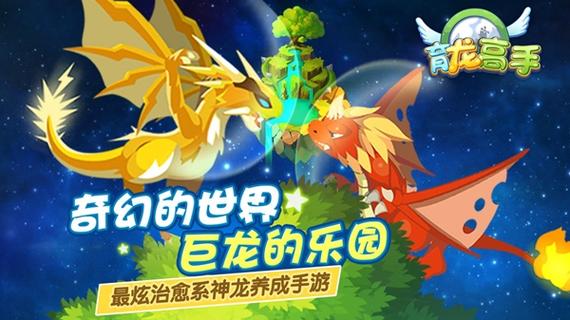 育龙高手bug无限魔晶