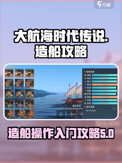斯巴达之魂漩涡船怎么过