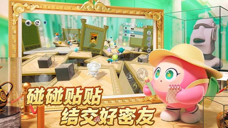 蛋仔派对(单机版)