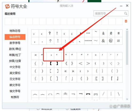 计算器怎么打出符号