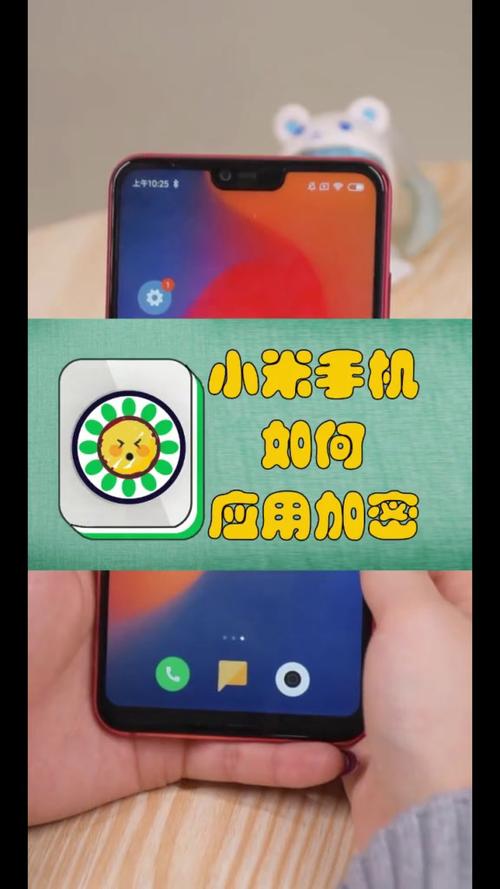 小米便签添加桌面但找不到缩略图