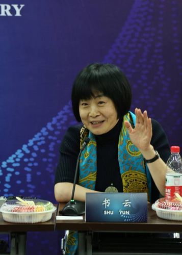 书云官网