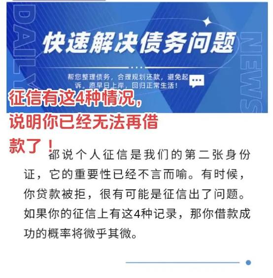 抖音上的贷款平台会不会上征信?