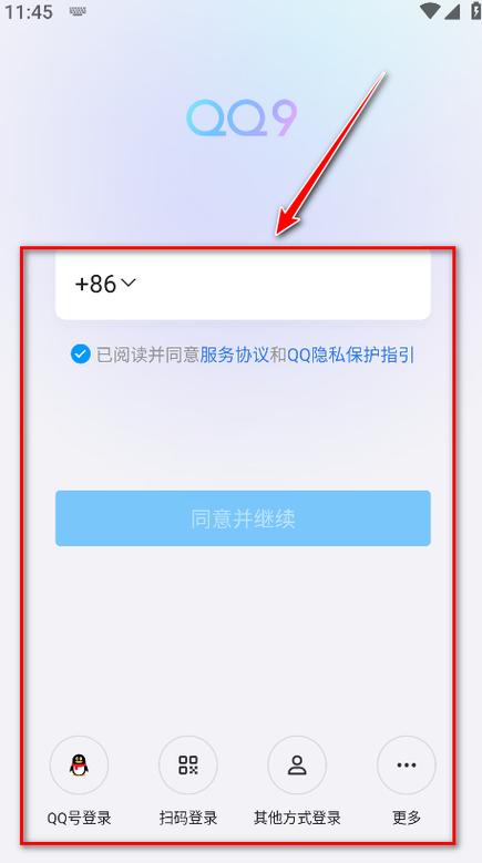 laoapp官网下载