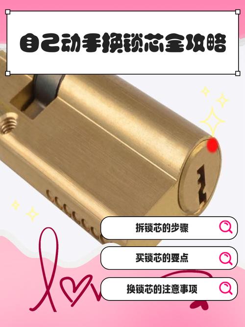 锁芯不归位钥匙拔不出