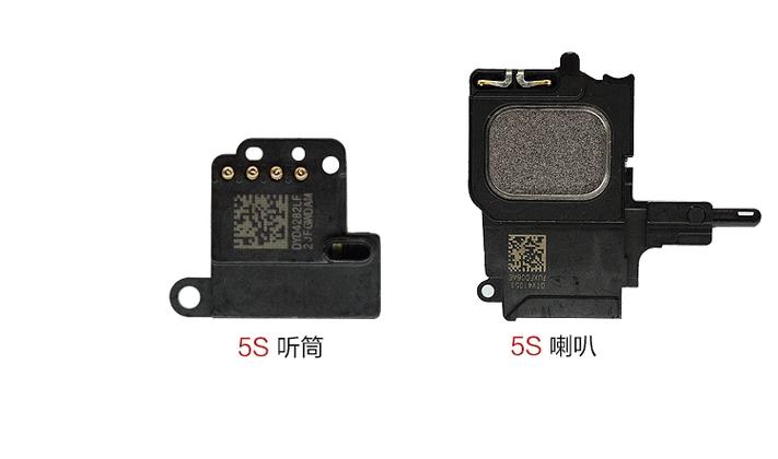 7p喇叭和听筒一起响截图
