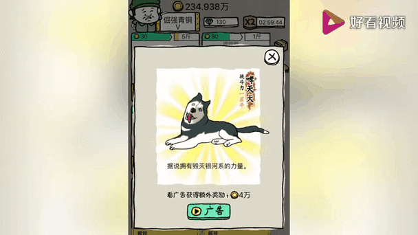 皮皮虾传奇多少斤进化