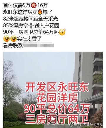 屠夫传说去广告版