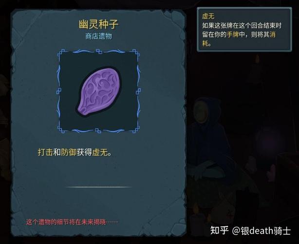 杀戮尖塔手机存档位置截图