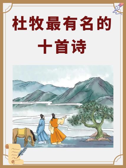 七岁诗最出名十首