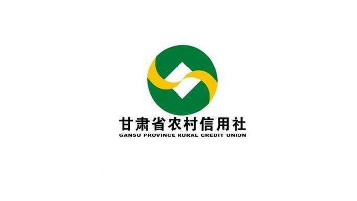 甘肃省农商银行缩略图