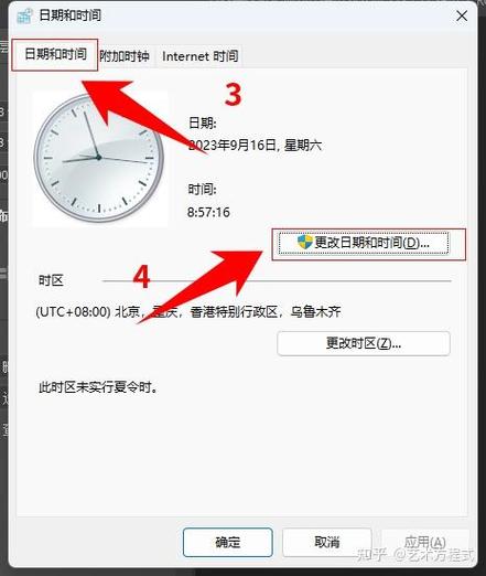 日期和时间不能直接设置什么