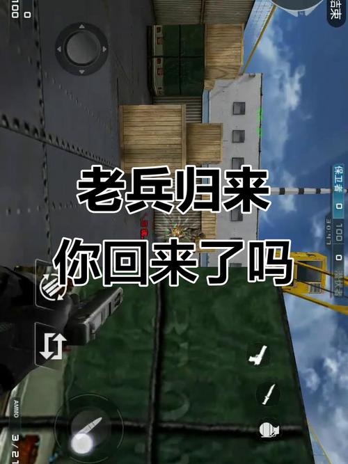cf手游老兵回归要多少天不登录才有