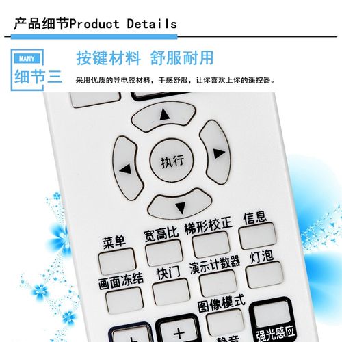 松下遥控器配对步骤图解