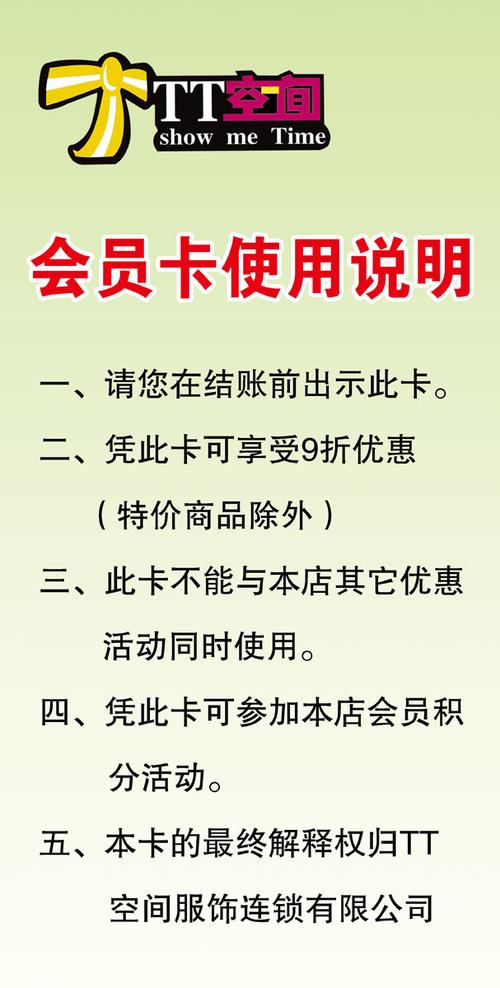 爱奇艺会员卡激活方法
