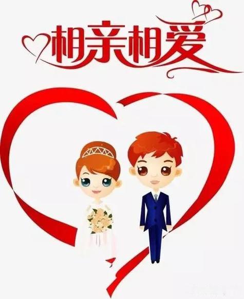 免费单身相亲群缩略图