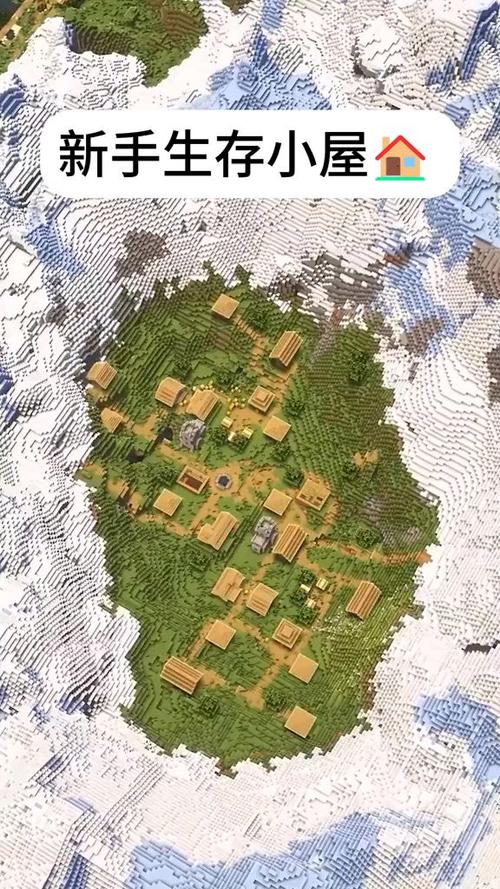 简易生存小屋图标