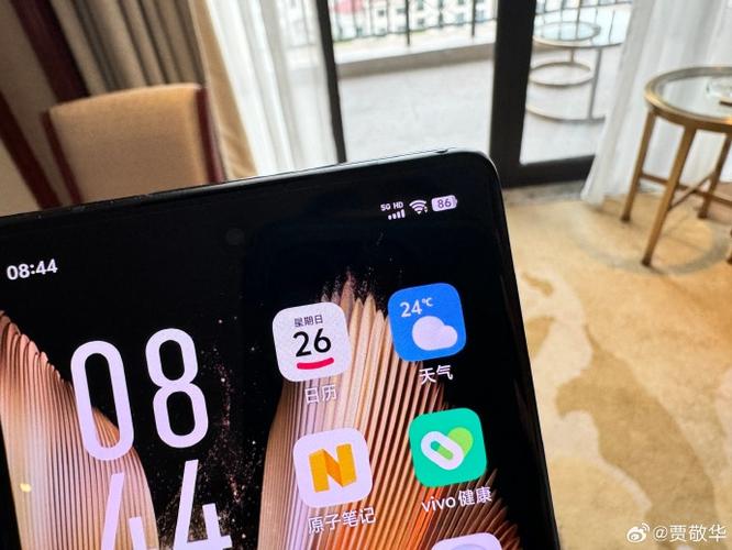 打开手机5g功能显示HD