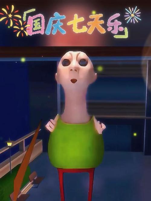 樱花校园模拟器男主叫什么名字