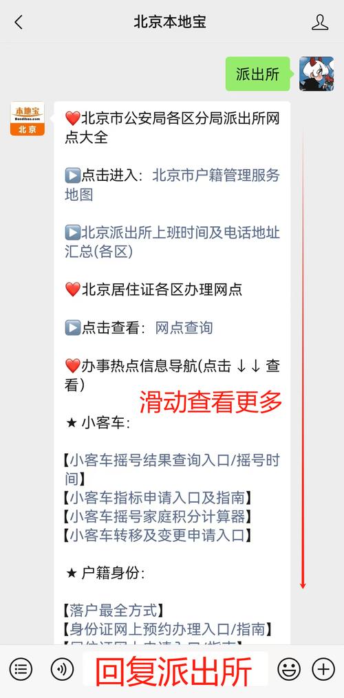 蛋仔派对能更换身份证吗